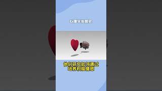 探索心灵世界：从人本主义到脑科技的心理学演进《心理学导论》第1章　心理学发展简史 (四)