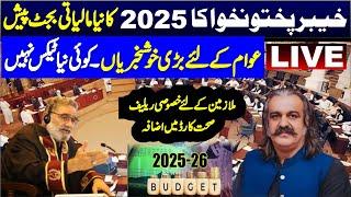  LIVE | KP Assembly Session | Live From Peshawar |  Charsadda Journalist |