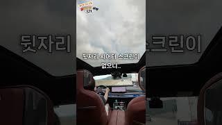 BMW 740i msp 리미티드 에디션