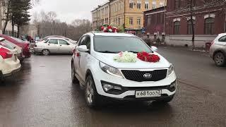 Автомобиль на свадьбу Киа Спортаж заказ в Кирове