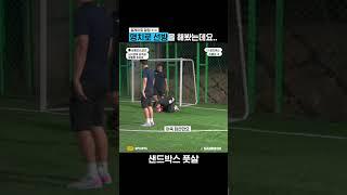 명치로 선방을 해봤는데요 