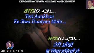 Teri Aankhon Ke Siwa Rafi Sahab Karaoke With Scrolling Lyrics Eng. & हिंदी