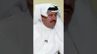 〽️سبب خروج المذيع سعد العتيبي من التلفزيون السعودي‼️