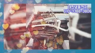 천안에어컨중고 대한냉동전자 전문 업체에서!