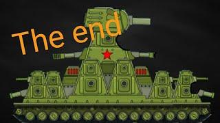 This is end of KV-44M?-Cartoon about tanks