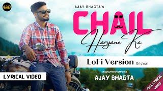 Chail Haryane Ka | LoFi (Official) | Lyrical Video | Ajay Bhagta | #haryanvi Song