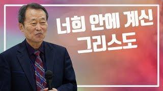 이준표 목사 | 등대 장로교회 | 한떡축제설교 |  | 2019.10.28 예사랑교회