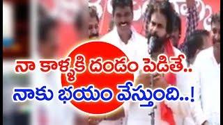 Pawan Kalyan Addresses Public Meeting After Filing Nomination | Gajuwaka | Mahaa News