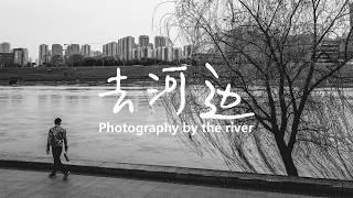 Photography along the river
