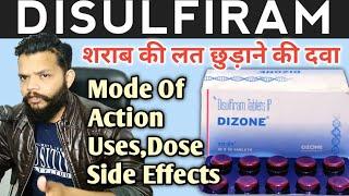 Disulfiram Tablet Uses,Mode of Action,Dose & Side Effects / Medicine For Stop Alcohol Addiction