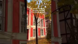 Отель Roka Park Collection – стильный загородный отель в 30 км от центра Москвы