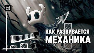 Как развить механику, чтобы игрок не заскучал