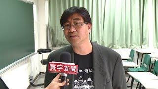 土地開發成建商禁臠? 陳致曉憂心提觀點｜寰宇新聞20181016