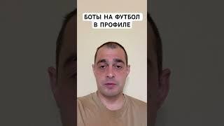 ЭЛЬВЕРСБЕРГ ХАЙДЕНХАЙМ ПРОГНОЗ НА ФУТБОЛ СЕГОДНЯ ГЕРМАНИЯ БУНДЕСЛИГА 26.05.2025 #футбол