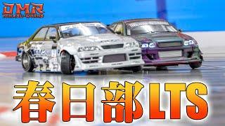 【ラジドリ】LTSカスジャリベンジ！【RC DRIFT】【ラジコン ドリフト】