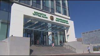 Нацбанк Казахстана повысил базовую ставку до 14%