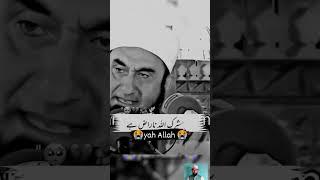 sod ka gunah | molana Tariq Jameel| naeem solkar react #islamic #motivation