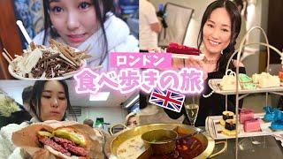 ロンドンで食べ歩き！イギリスのご飯は全部美味しくて幸せだった3泊4日Vlog