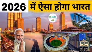 Top 10 Mega Projects in India | Mega Projects of India in 2026 | Infrastructure Project Update