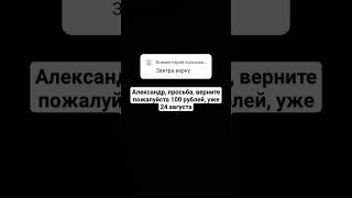 Помогите, пожалуйста, чо палиш оставь меня#tiktok #квинкринж #тикток #а4лох #актив #мем #противквин