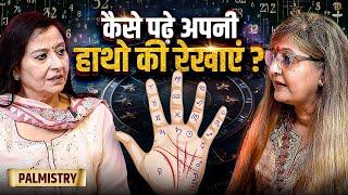 Decoding Your Future Through Palmistry | Ft. Dr. Seema Patney