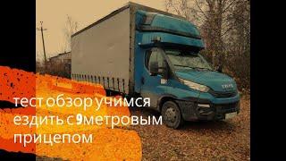 лучшая бэушка для дальнобоя категории "В" Тест обзор Iveco Daily... what do truckers drive in russia