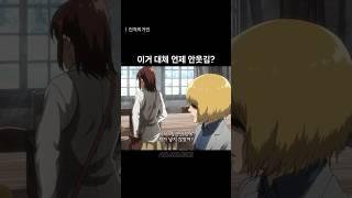 감자 도둑 샤샤 언제 안웃김?