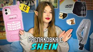 РАСПАКОВКА SHEIN 20К*одежда/аксессуары/белье*