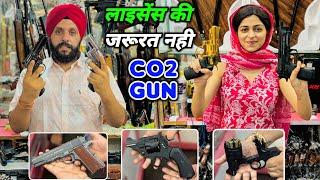 Cheapest Co2 Pistol & Revolver | Best Air Gun For Self Defense, Safety Purpose, Home Protection