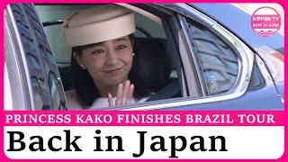 Princess Kako returns to Japan after whirlwind tour of Brazil