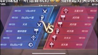 【完美世界新马】三年前的寰宇。。。听听就好 笑死我了（我真的不会玩）