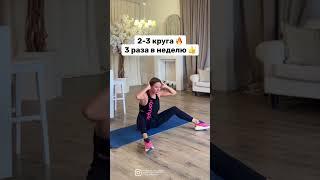 ЗДЕСЬ ХУДЕЮТ #какпохудеть  #потерявеса #похудеть  #похудение #срочнопохудеть