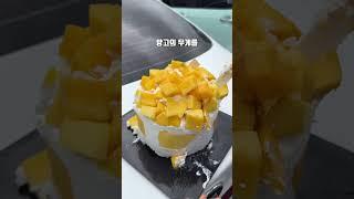 성심당 망고시루 찐후기 #성심당