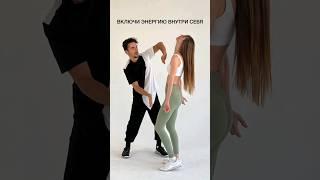 ️Как включить энергию внутри себя? Как развить чувствительность тела #энергопрактики #гипнотерапевт