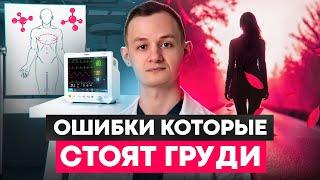 Удаление груди: как не допустить ошибку при лечении рака