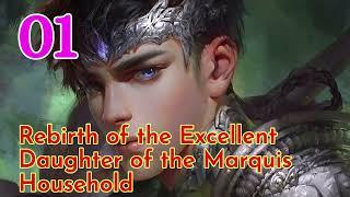 Rebirth of the Excellent Daughter of the Marquis Household Episode 1 Audiobook Novel Chinese