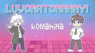 LUVORATORY | meme | komahina