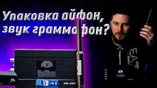 Процессорный усилитель Hellion HAM 6.80DSP. Обзор, измерения, выводы.