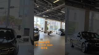 평화로운 BMW 해운대 전시장 ! #bmw#해운대