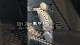 카니발 차박 튜닝 어디까지 해봤니?