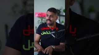قصة نجاح مشروع صغير وفكرة خارج الصندوق