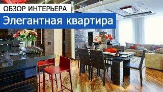 Обзор элитной квартиры в Москве: элегантная квартира в стиле эклектика