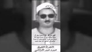 قرآن كريم ️