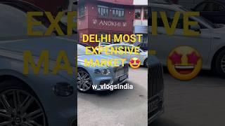 When you are in India's Most expensive market#delhi#automobile#cars#supercars#explore#ytshorts#viral