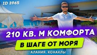 Купить виллу в Турции у моря. Недвижимость в Турции. Вилла в Алании. Турция. Алания. Вилла в Турции.