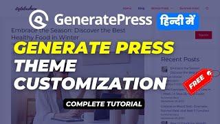 Generatepress Theme Customization 2024 || WordPress GeneratePress Theme Customization in 2024