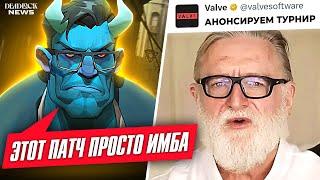 ВСЕ О НОВОМ ПАТЧЕ В DEADLOCK, АНОНС МЕГАТУРНИРА НА ЭТОЙ НЕДЕЛЕ И ДРУГИЕ НОВОСТИ DEADLOCK