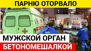 В Тюмени, молодой человек навсегда испортил себе жизнь