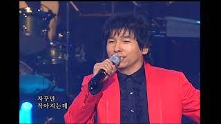 [탑골 가요베스트] 이태호 - 버팀목 (2006년) mbc강원영동 061224방송