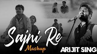 O Sajni Re Mashup | Slowed & Reverb | Arijit  Singh Mashup | Copy Unlimited